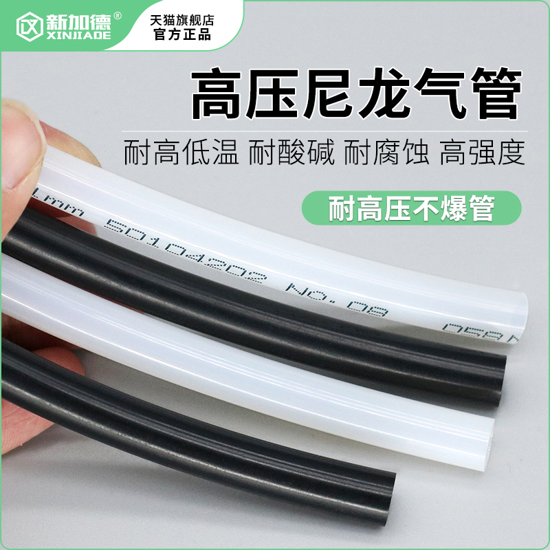 尼龙管的使用方法和注意事项